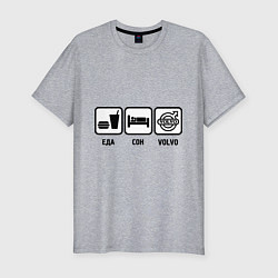 Футболка slim-fit Еда, сон и Volvo, цвет: меланж
