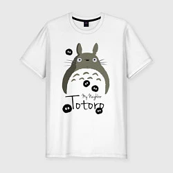 Мужская slim-футболка My Neighbor Totoro