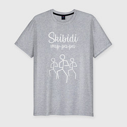 Футболка slim-fit Little Big: Skibidi, цвет: меланж