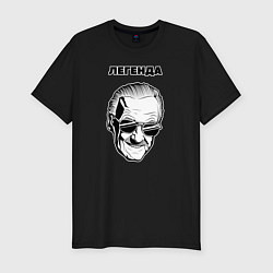 Мужская slim-футболка Стэн Ли