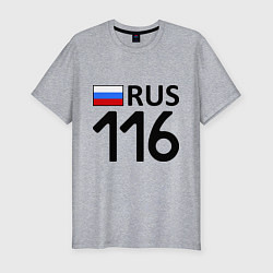 Футболка slim-fit RUS 116, цвет: меланж