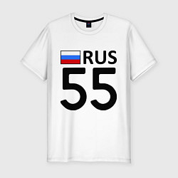 Мужская slim-футболка RUS 55