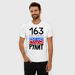 Футболка slim-fit 163 регион рулит, цвет: белый — фото 2