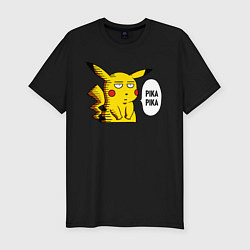 Футболка slim-fit Pika Pika Okay, цвет: черный