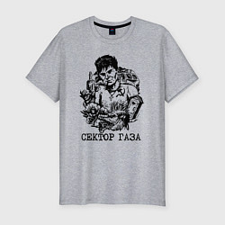 Мужская slim-футболка Юра Хой