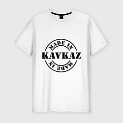 Футболка slim-fit Made in Kavkaz, цвет: белый