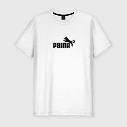 Футболка slim-fit Psina logo, цвет: белый