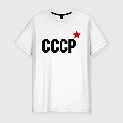 Футболка slim-fit СССР, цвет: белый