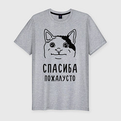 Мужская slim-футболка Вежливый котик