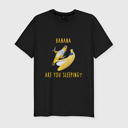 Мужская slim-футболка Банан,ты спишь?