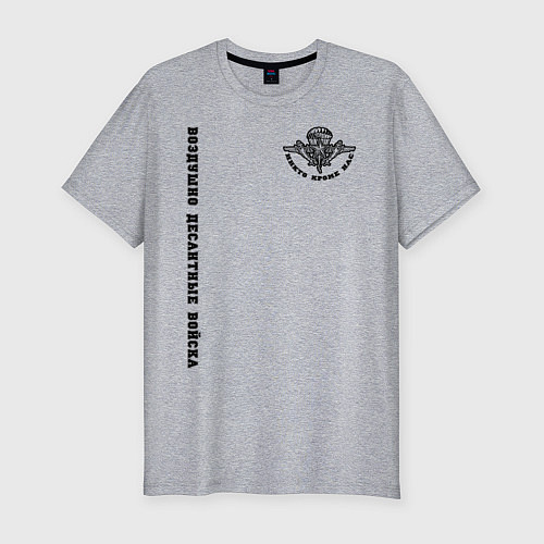 Мужская slim-футболка Воздушно Десантные Войска / Меланж – фото 1