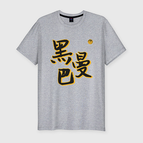 Мужская slim-футболка Kobe Bryant / Меланж – фото 1