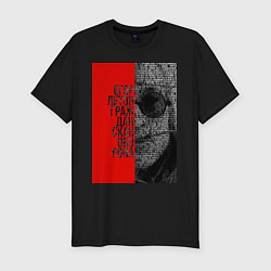 Мужская slim-футболка Егор Летов