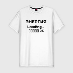 Футболка slim-fit Энергия Loading 0%, цвет: белый