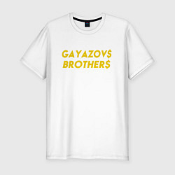 Футболка slim-fit GAYAZOV BROTHER GOLD, цвет: белый