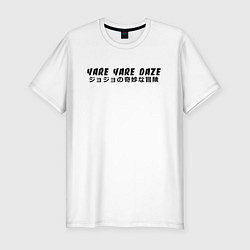 Футболка slim-fit YARE YARE DAZE, цвет: белый