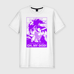 Мужская slim-футболка OH, MY GOD!