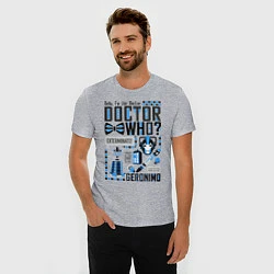 Футболка slim-fit Hello, i'm the Doctor, цвет: меланж — фото 2