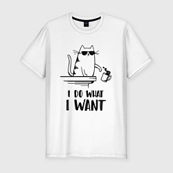 Футболка slim-fit I do what i want, цвет: белый