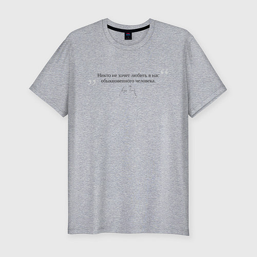 Мужская slim-футболка Чехов, цитаты / Меланж – фото 1