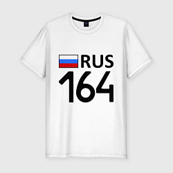 Футболка slim-fit RUS 164, цвет: белый