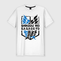 Футболка slim-fit Shinzou wo Sasageyo, цвет: белый