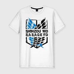 Футболка slim-fit Shinzou wo Sasageyo, цвет: белый