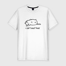 Мужская slim-футболка I Cant Adult Today