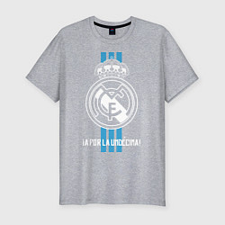 Футболка slim-fit Real Madrid FC, цвет: меланж