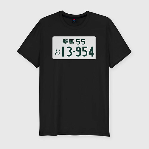 Мужская slim-футболка Initial D Номер / Черный – фото 1