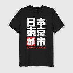 Мужская slim-футболка Tokyo Japan
