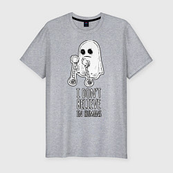 Футболка slim-fit I dont believe in humans, цвет: меланж