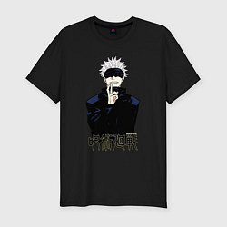 Мужская slim-футболка Jujutsu Kaisen - Satoru Gojou