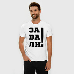Футболка slim-fit Завали, цвет: белый — фото 2