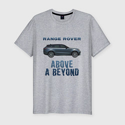 Футболка slim-fit Range Rover Above a Beyond, цвет: меланж