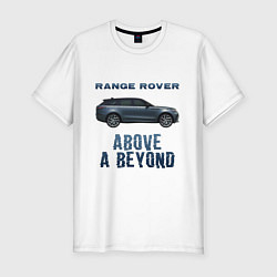 Мужская slim-футболка Range Rover Above a Beyond