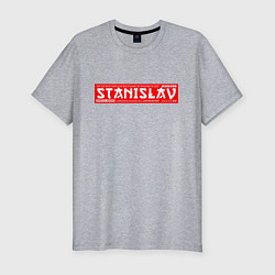 Футболка slim-fit СтаниславStanislav, цвет: меланж