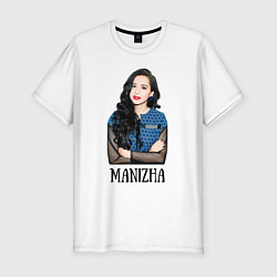 Футболка slim-fit Манижа Manizha, цвет: белый