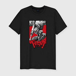 Мужская slim-футболка BERSERK БЕРСЕРК