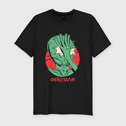 Футболка slim-fit Alien Facepalm, цвет: черный