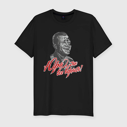 Мужская slim-футболка Гагарин / Черный – фото 1