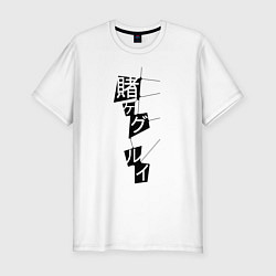 Футболка slim-fit Kakegurui Logo Какэгуруи Z, цвет: белый