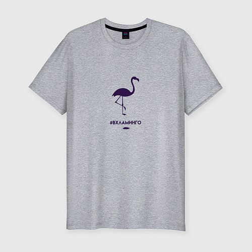 Мужская slim-футболка Вхламинго / Меланж – фото 1