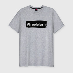 Футболка slim-fit Free Lelush - Strokes, цвет: меланж