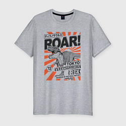 Футболка slim-fit ROAR Tokyo T-rex, цвет: меланж