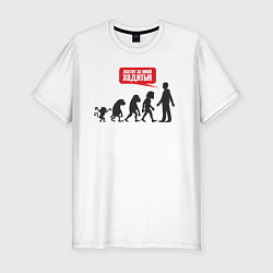 Мужская slim-футболка Эволюция
