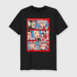 Мужская slim-футболка Токийские мстители