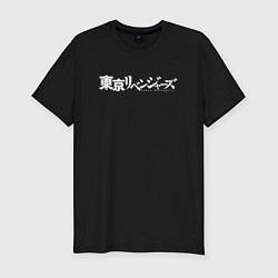 Мужская slim-футболка Логотип Токийских мстителей