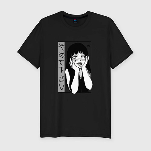 Мужская slim-футболка Yamete kudasai / Черный – фото 1