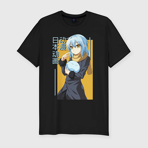 Мужская slim-футболка Римуру Темпест / Черный – фото 1